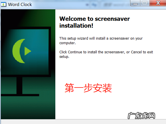 下载风水大师专用罗盘 最精准手机风水罗盘软件