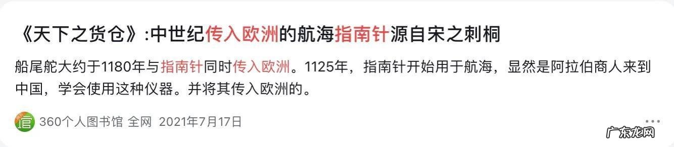 风水初学者用什么罗盘 风水罗盘初学者从哪着手看
