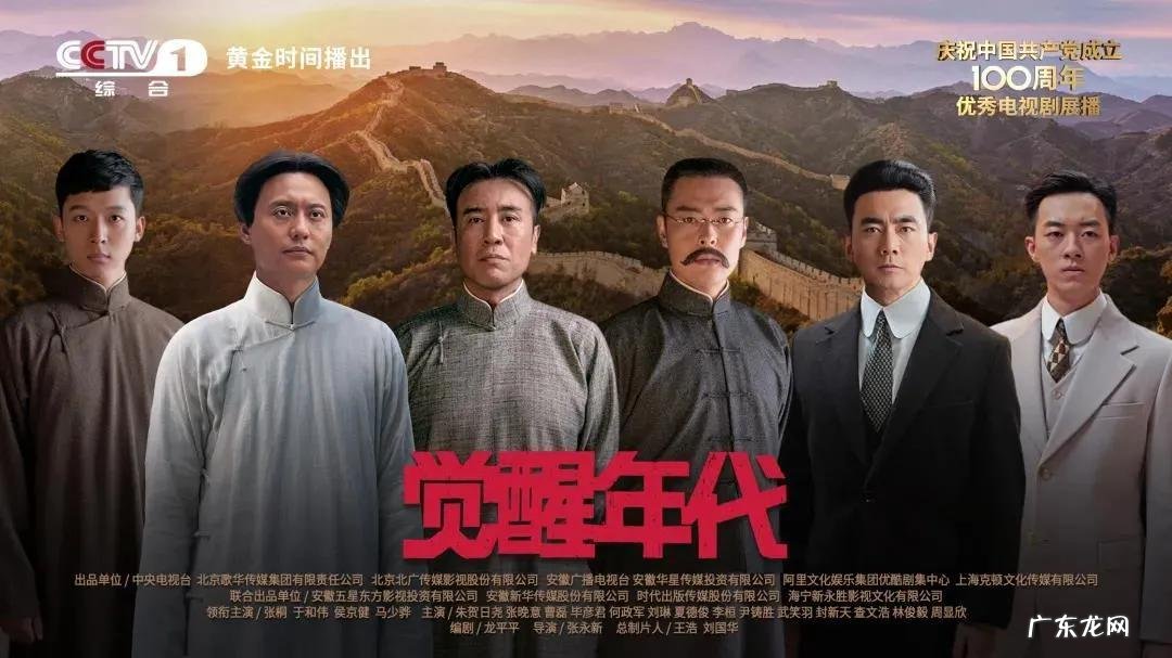 《觉醒年代》刷屏,10句高燃台词爆火:心之所向,光芒万丈