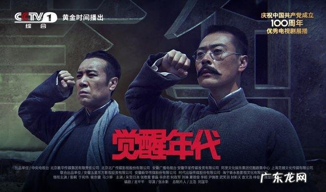 《觉醒年代》刷屏,10句高燃台词爆火:心之所向,光芒万丈