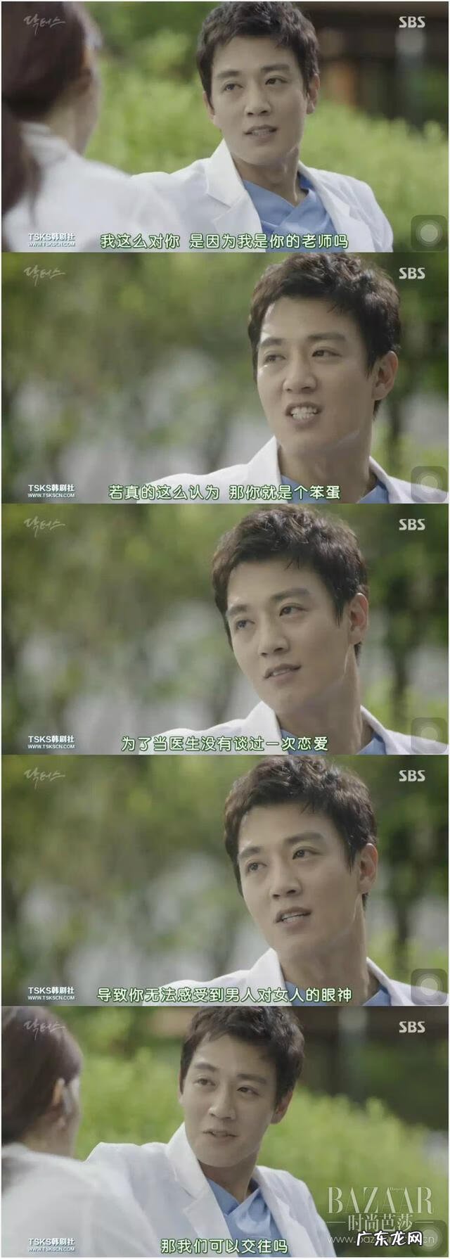 唇部化妆教程 唇部化妆品