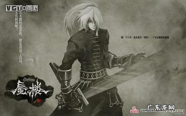 雨血前传蜃楼 雨血前传蜃楼破解版