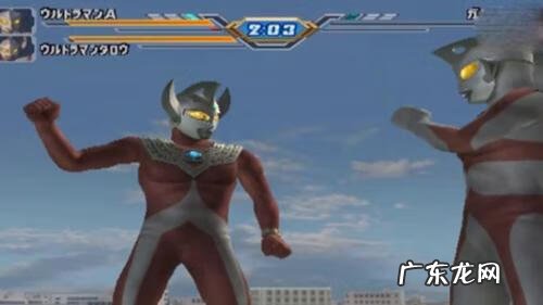 奥特曼格斗3怎么玩 奥特曼格斗进化3怎么玩?