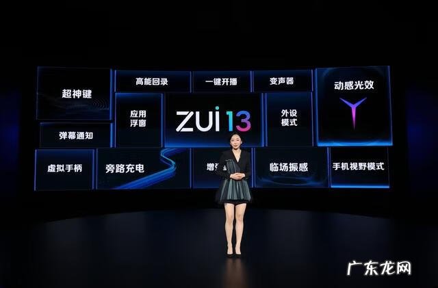 zone定位 legion zone下载