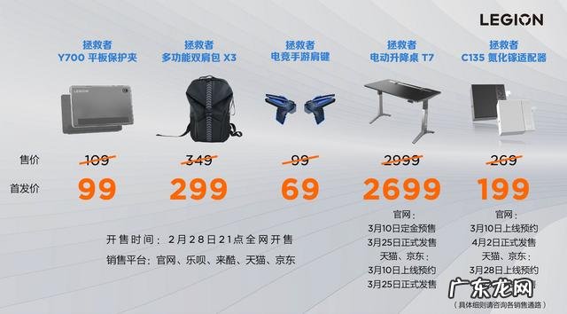 zone定位 legion zone下载