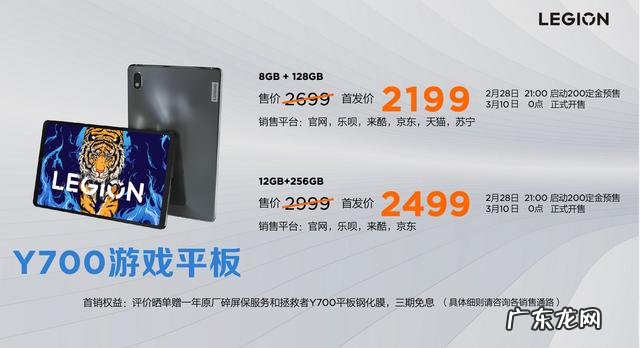 zone定位 legion zone下载