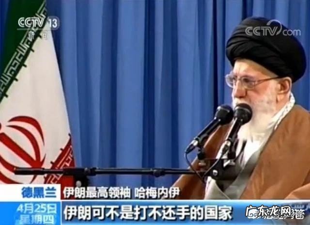 明知不敌也要亮剑?伊朗敢于和美国针锋相对的底气来自哪里?