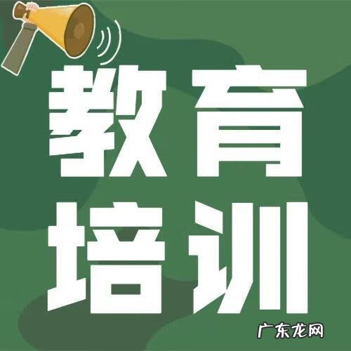 北京网络营销 网络销售培训机构