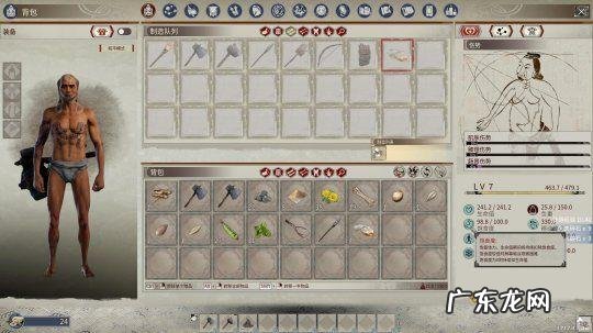 帝国神话游戏 帝国神话