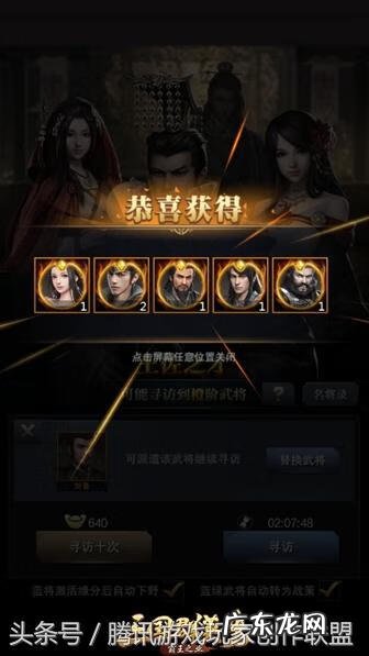 将魂的意思 将魂