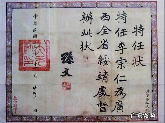 风水中的天马朝山 考察广西天马地风水