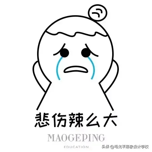 眉毛的风水学口诀 眉毛风水口诀50条图解