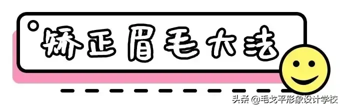 眉毛的风水学口诀 眉毛风水口诀50条图解