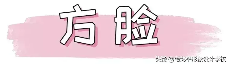 眉毛的风水学口诀 眉毛风水口诀50条图解