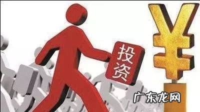 几万元准备投资创业,大家有什么项目推荐吗?
