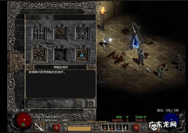 暗黑破坏神3隐藏关卡 暗黑3隐藏关卡详细