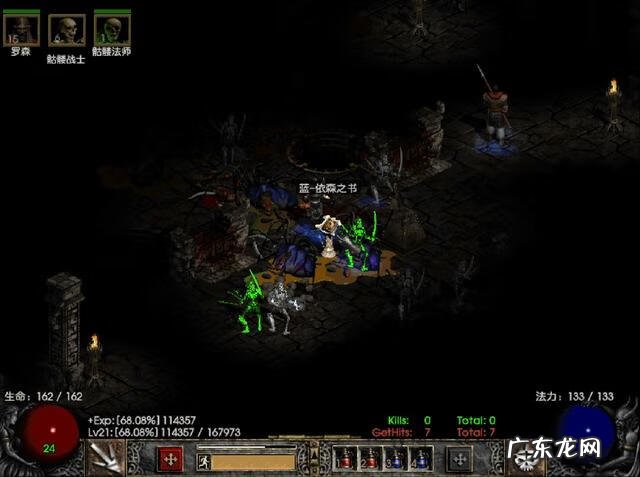 暗黑破坏神3隐藏关卡 暗黑3隐藏关卡详细