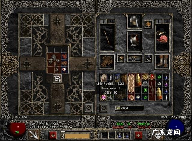 暗黑破坏神3隐藏关卡 暗黑3隐藏关卡详细