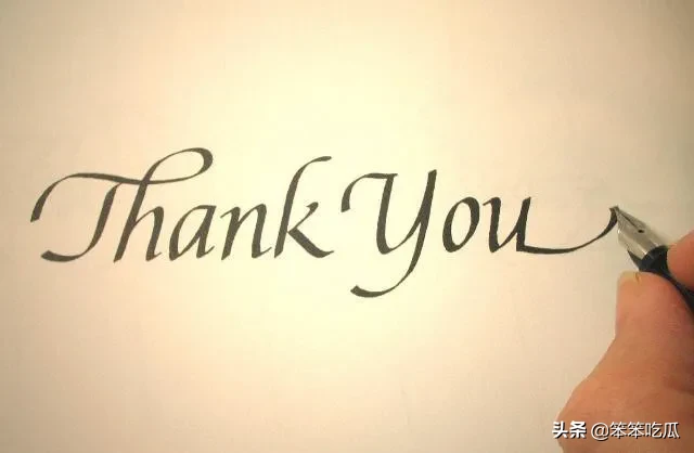 为什么有人说日常生活中把请和谢谢挂在嘴边的人必不可深交?