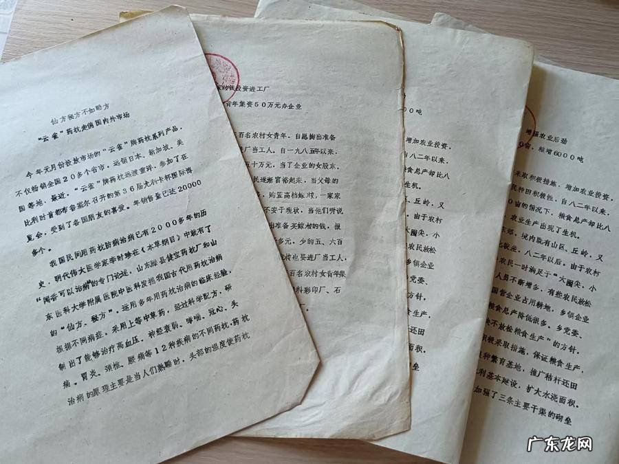 优秀作文广播稿300字左右