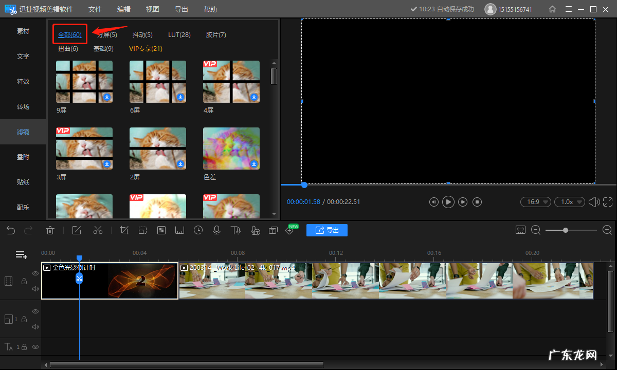 讲课片头视频素材 适合当片头的视频素材