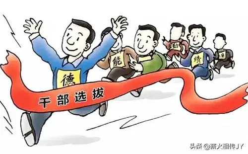 提拔年轻干部，中年干部没有晋升空间，如何使用好他们？