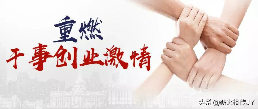 提拔年轻干部，中年干部没有晋升空间，如何使用好他们？