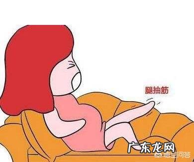 孕妇总是腿抽筋,这是怎么回事?