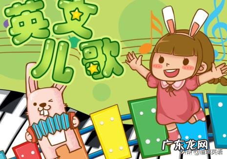 小孩学习英语有哪些好方法?