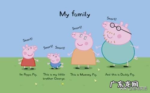 小孩学习英语有哪些好方法?