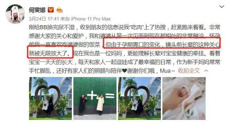 孩子健康的风水 风水学怎样让孩子拿奥运冠军