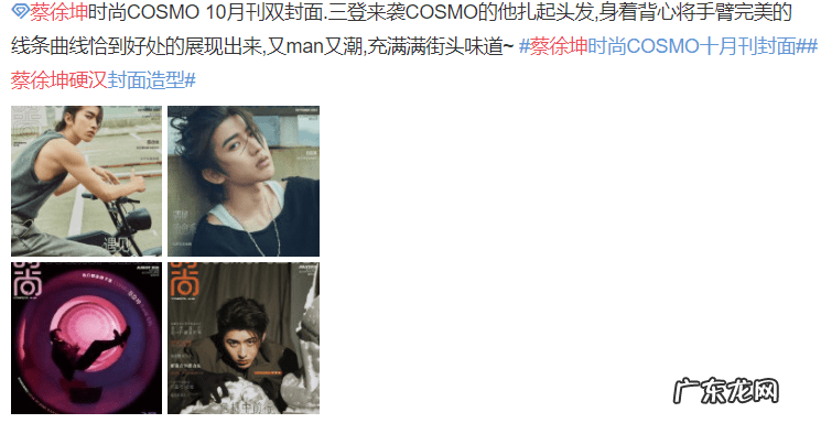 真正的阳刚之气 有阳刚之气的人