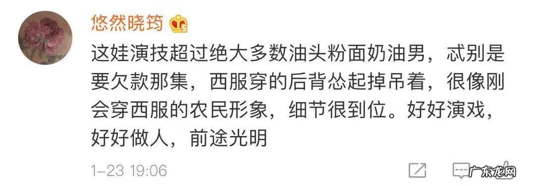 真正的阳刚之气 有阳刚之气的人