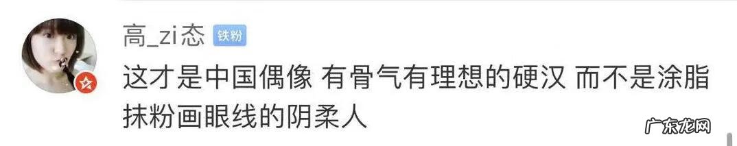 真正的阳刚之气 有阳刚之气的人