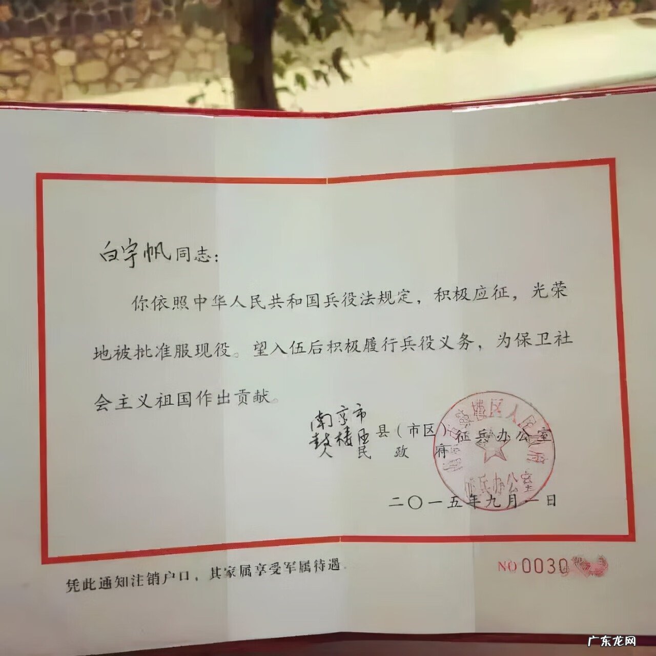 真正的阳刚之气 有阳刚之气的人