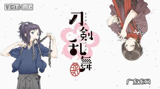 魔界战记2完美存档 魔界战记2结局