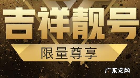 风水图形 风水号组合