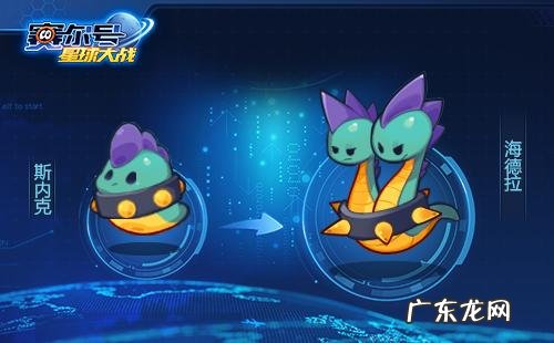 赛尔号星球大战扎克怎么抓 赛尔号扎克怎么获得