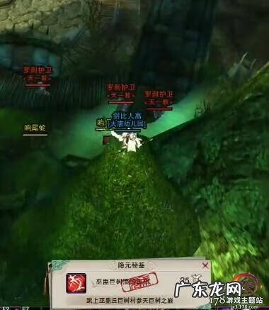 剑网三任务攻略大全 剑三任务查询助手