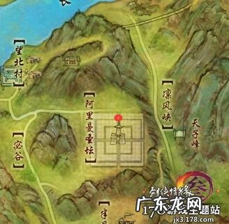 剑网三任务攻略大全 剑三任务查询助手