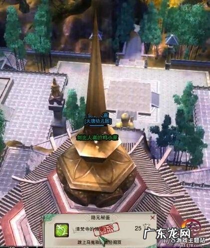 剑网三任务攻略大全 剑三任务查询助手