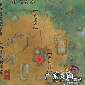 剑网三任务攻略大全 剑三任务查询助手