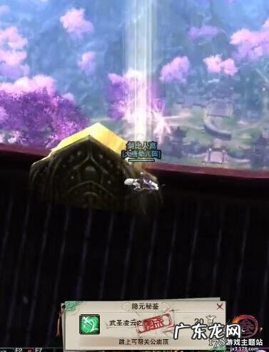 剑网三任务攻略大全 剑三任务查询助手