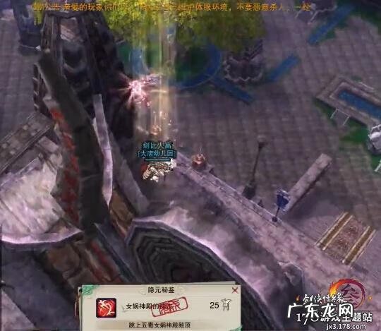 剑网三任务攻略大全 剑三任务查询助手