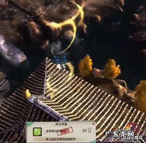 剑网三任务攻略大全 剑三任务查询助手