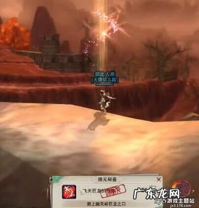 剑网三任务攻略大全 剑三任务查询助手