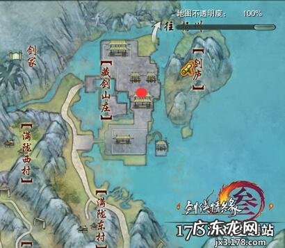 剑网三任务攻略大全 剑三任务查询助手