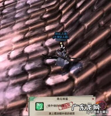 剑网三任务攻略大全 剑三任务查询助手