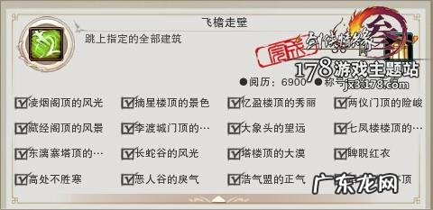 剑网三任务攻略大全 剑三任务查询助手