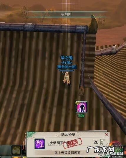 剑网三任务攻略大全 剑三任务查询助手